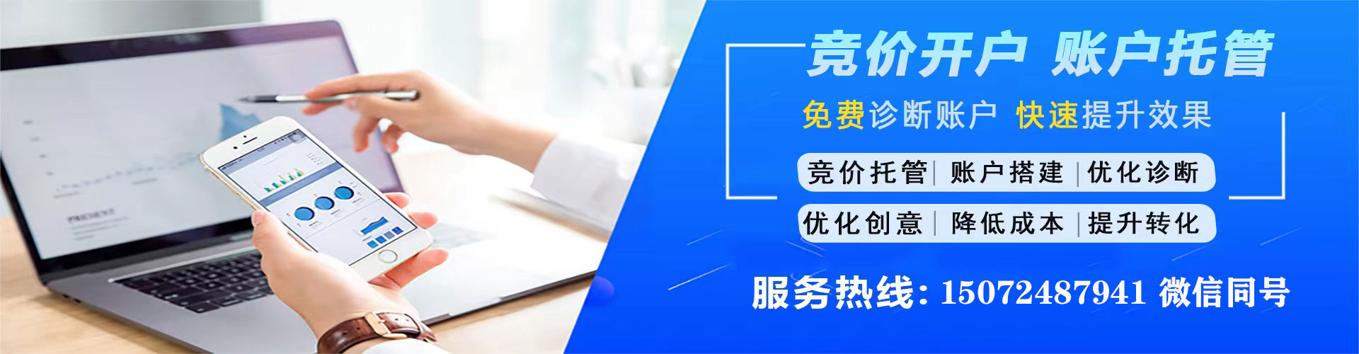 上高sem怎么做