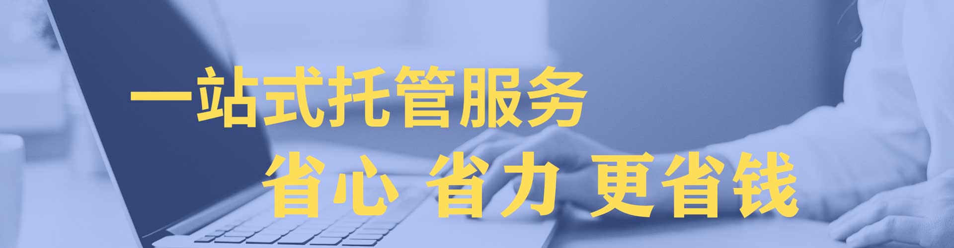 上高百度推广价格
